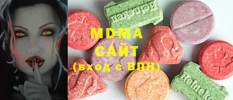 MDMA crystal  Катайск 